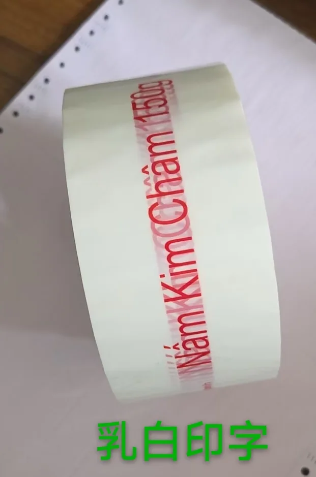 Adhesive tape